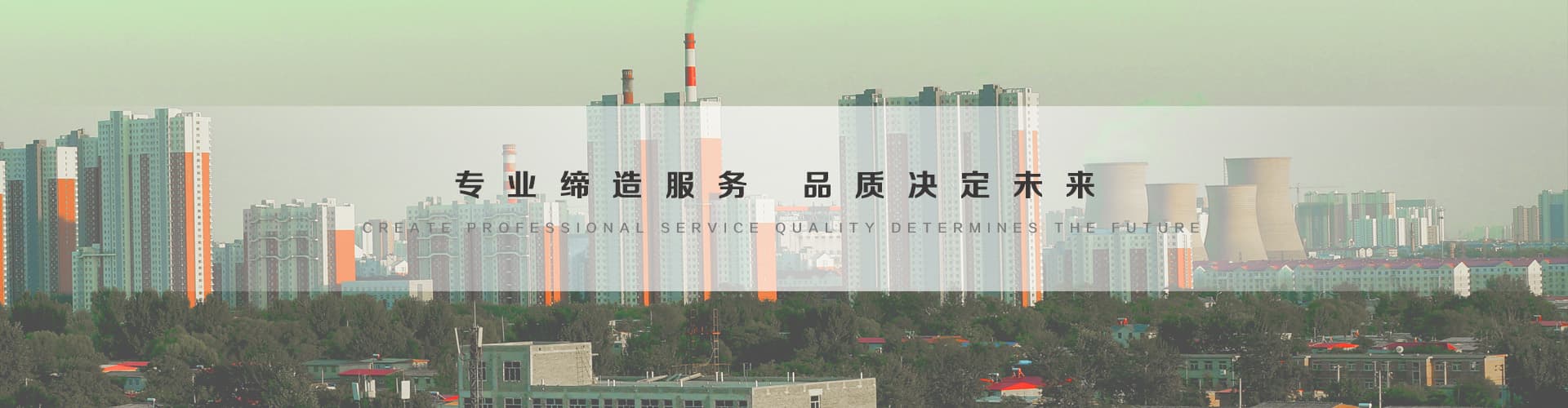 锥头