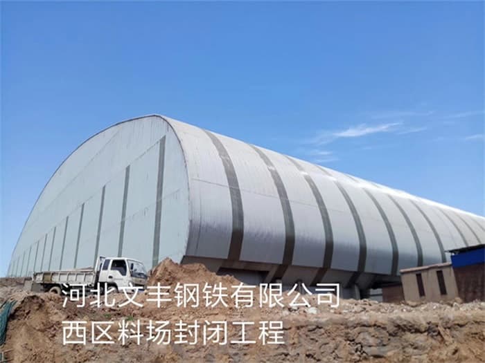 网架加工