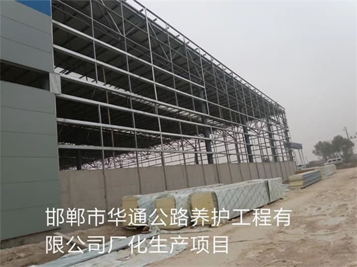 螺栓球网架的设计制作与安装