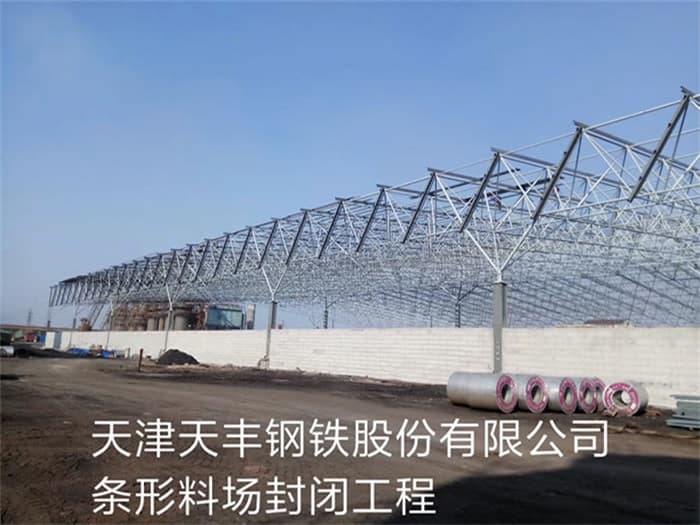 网架杆件点焊