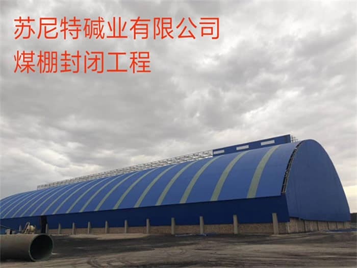 螺栓球网架-网架杆件